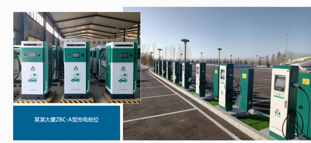 ZBC-A EV-Ladekabinett für Gewerbegebäude von Baoxuan – pulverbeschichteter Ladeschrank mit IP54 Schutz